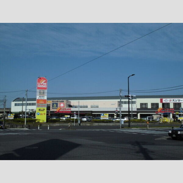 現地周辺 (リブレ京成千葉寺店　435m)