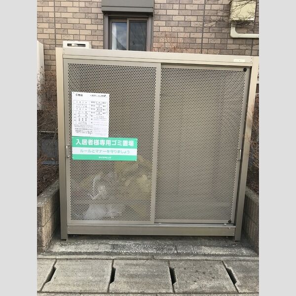 現地周辺 (ゴミステーション)