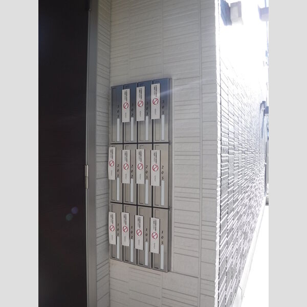 現地周辺 (集合ポスト)