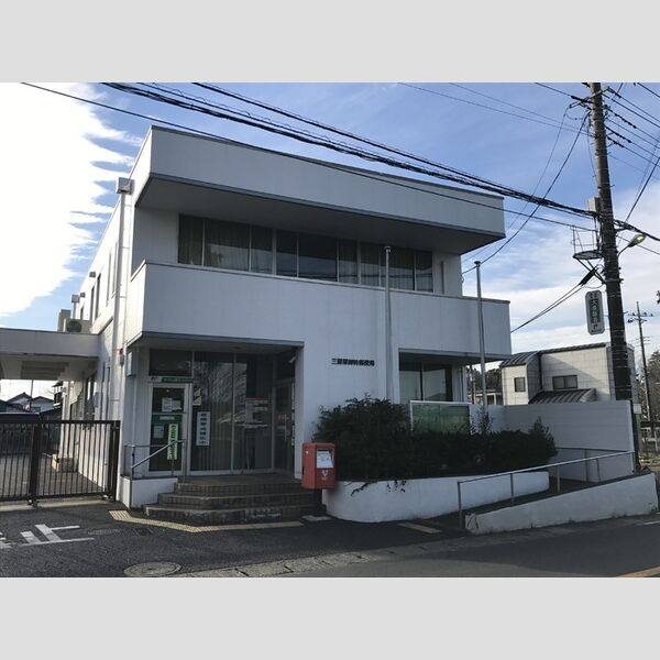 現地周辺 (三里塚御料郵便局 1200M)
