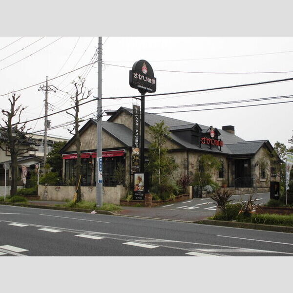 現地周辺 (さかい珈琲)