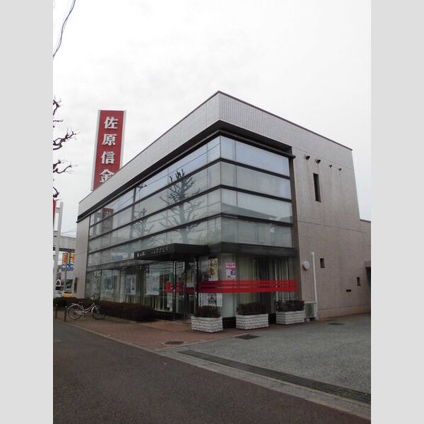 現地周辺 (佐原信用金庫作草部支店　571M)