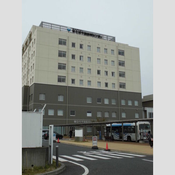 現地周辺 (独立行政法人国立病院機構千葉医療センター　705M)