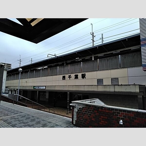 現地周辺 (西千葉駅 徒歩5分)