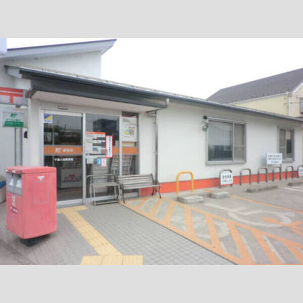 現地周辺 (郵便局)