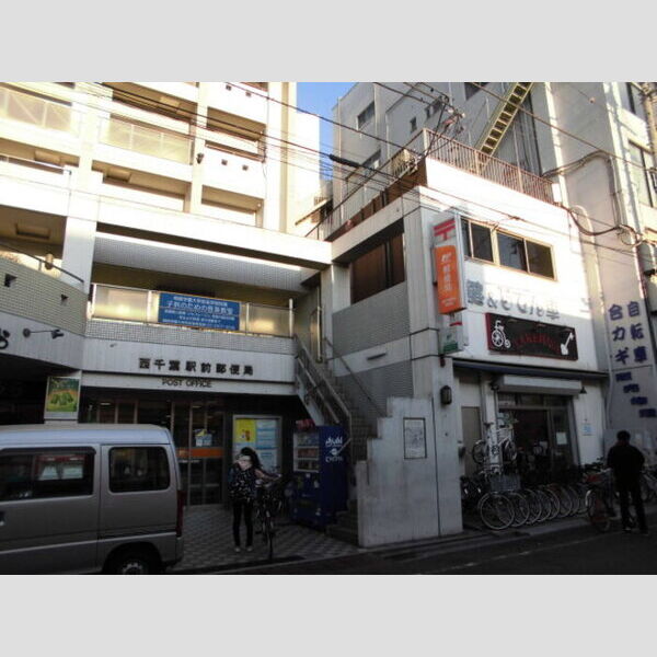 現地周辺 (西千葉駅前郵便局 399m)
