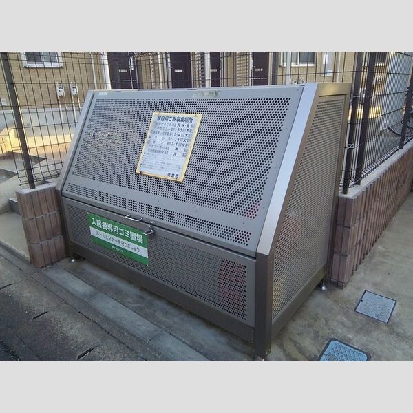 現地周辺 (ゴミステーション)