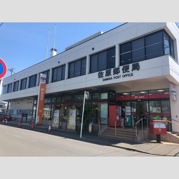 現地周辺 (佐原郵便局)