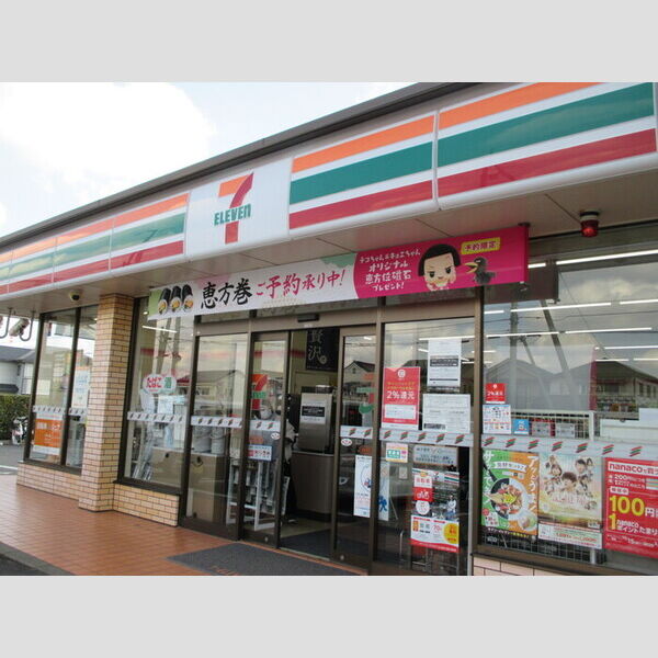 現地周辺 (セブンイレブン検見川東店 191M)