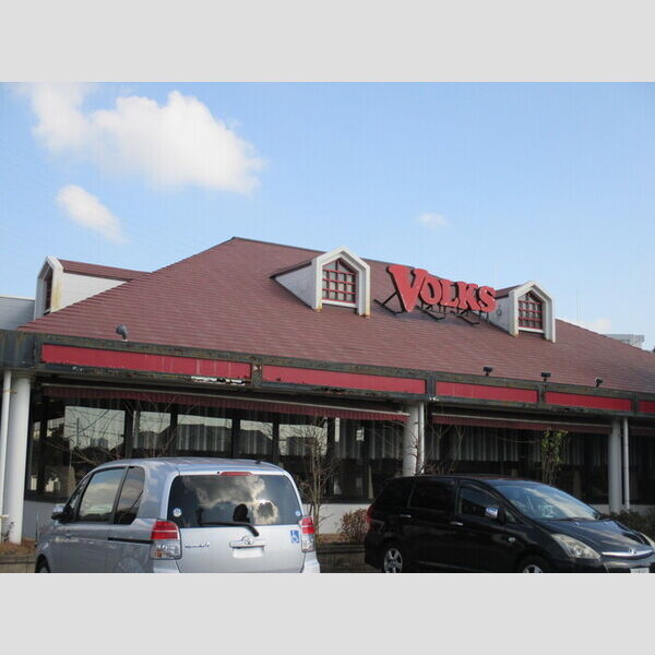 現地周辺 (フォルクス稲毛店 893M)