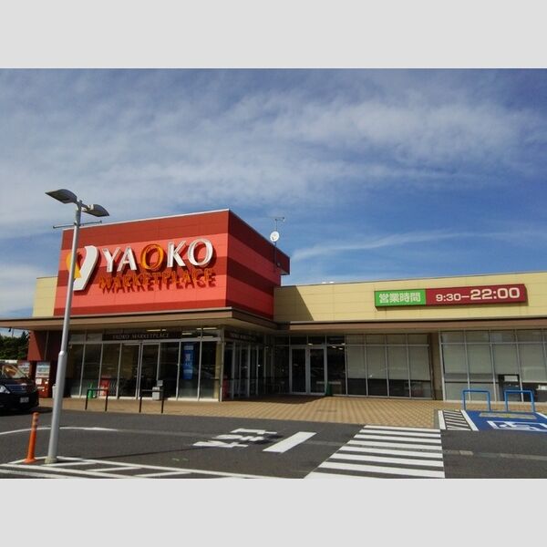 現地周辺 (ヤオコーミノリア稲毛海岸店 870M)
