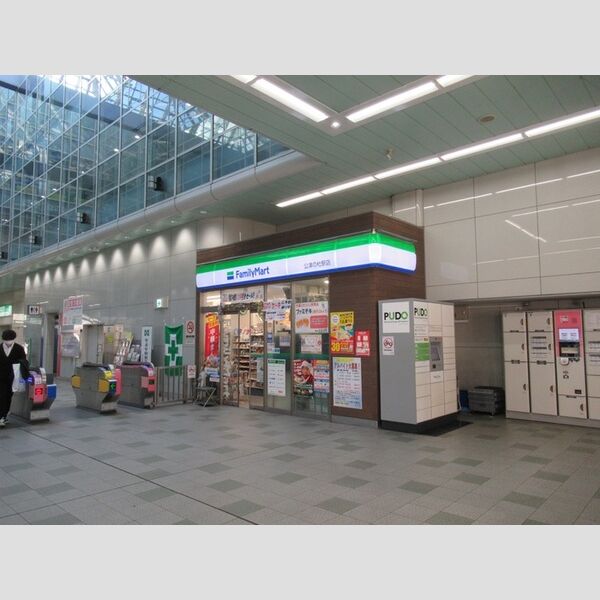 現地周辺 (ファミリーマート公津の杜駅店 321m)