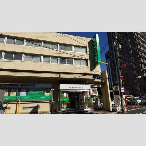 現地周辺 (千葉信用金庫稲毛支店　472M)