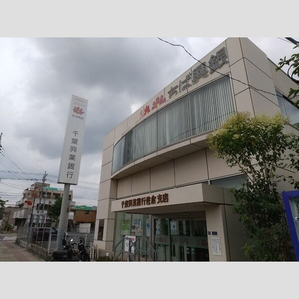 現地周辺 (千葉興業銀行佐倉支店　192M)