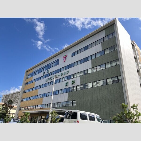 現地周辺 (医療法人社団鎮誠会令和リハビリテーション病院 480m)