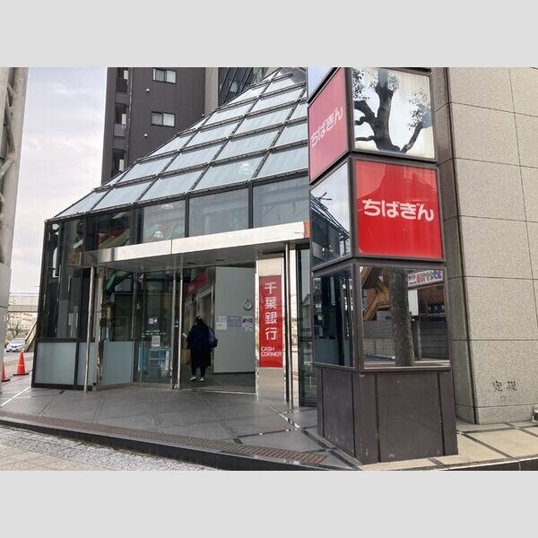 現地周辺 (千葉銀行幕原本郷支店　185M)