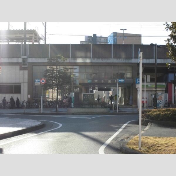 現地周辺 (本千葉駅)