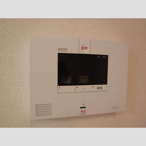 その他設備 (ホームセキュリティ)