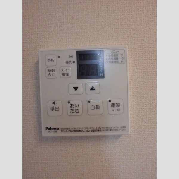 その他 (おいだき給湯)