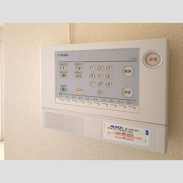その他設備 (ホームセキュリティー)
