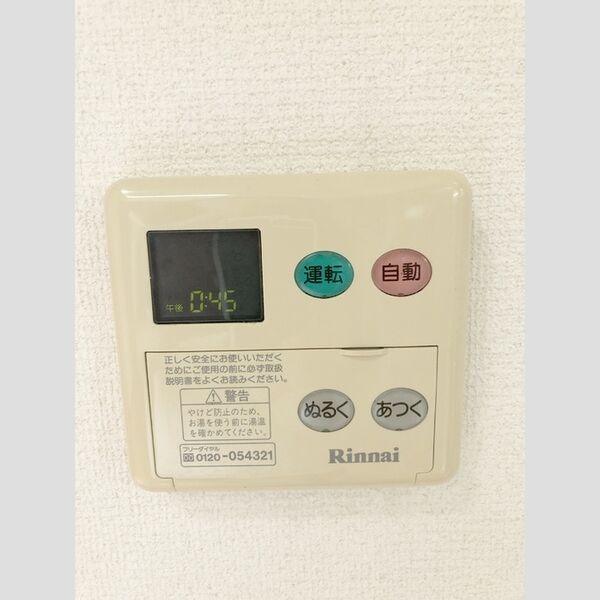 その他 (給湯)