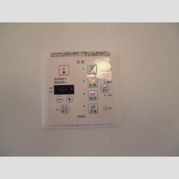 その他 (浴室乾燥)