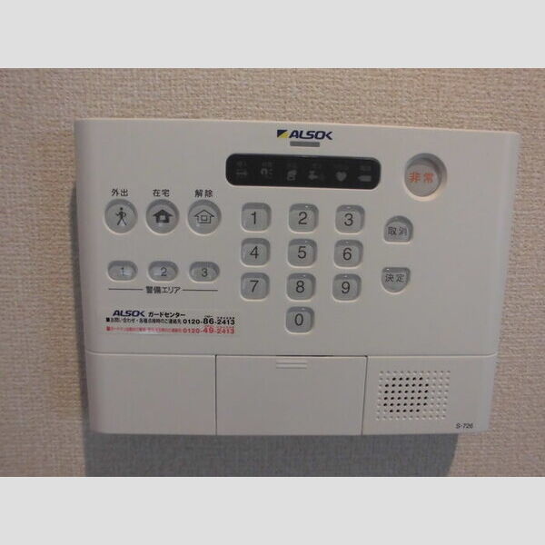 その他設備 (アルソック)
