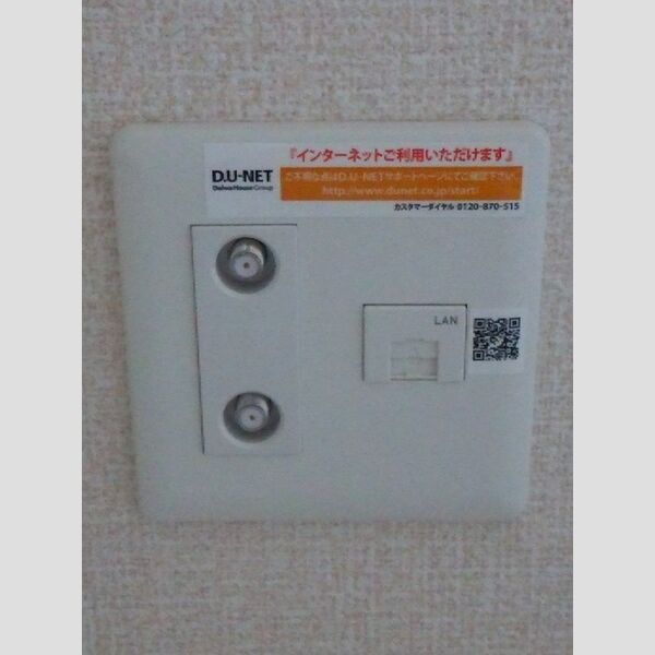 その他 (DU-NET)