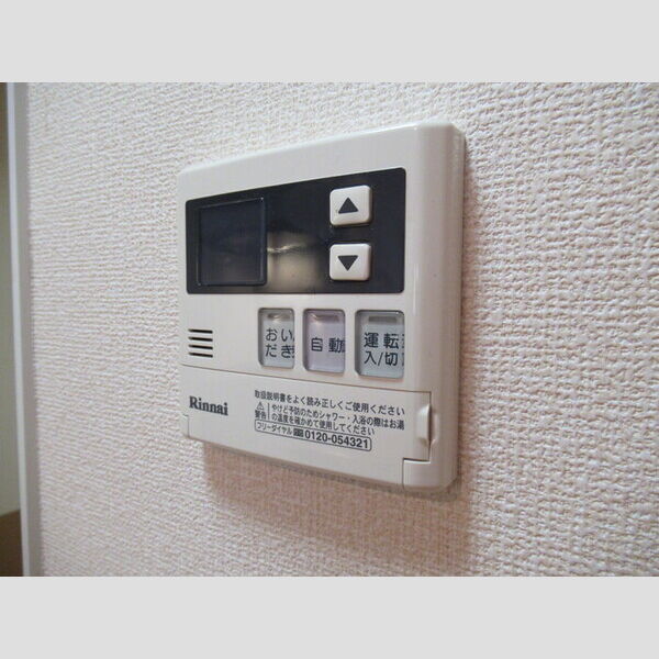 その他 (追い炊き給湯)