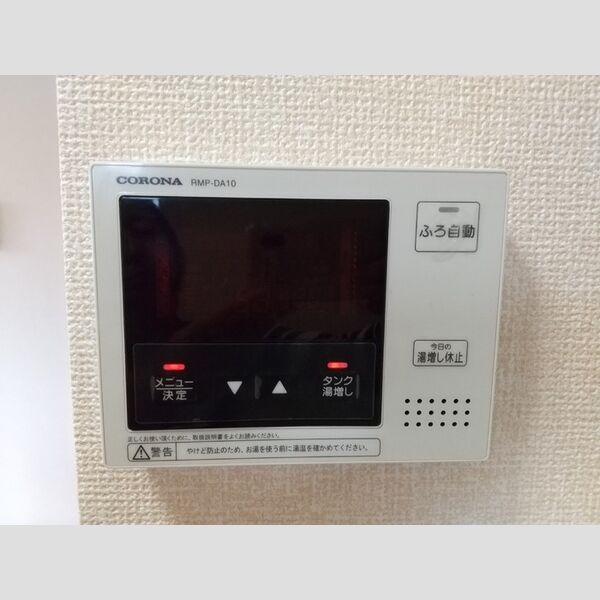 その他 (エコキュート)