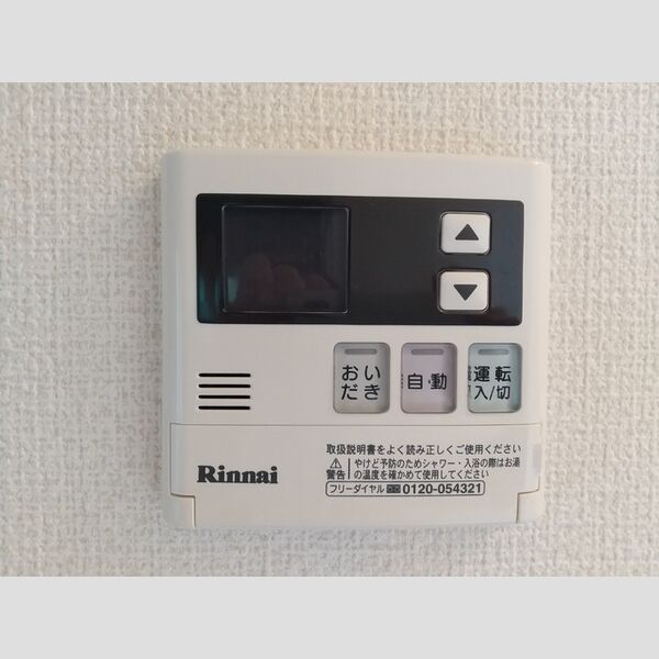 その他設備 (おいだき給湯)