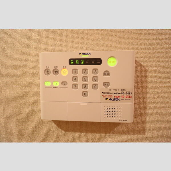 その他設備 (アルソックホームセキュリティー)