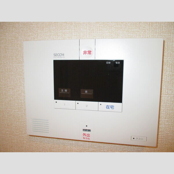 その他設備 (ホームセキュリティ)