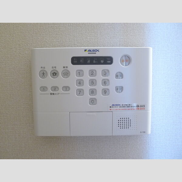その他設備 (ALSOKホームセキュリティ)