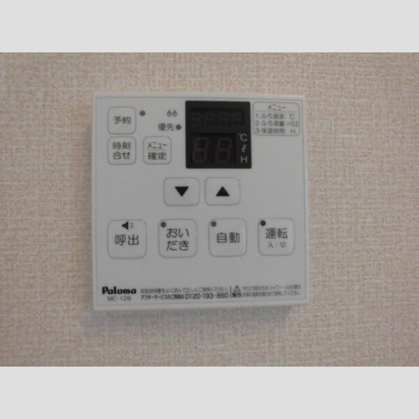 その他 (おいだき給湯)