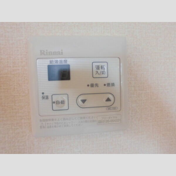 その他設備 (給湯)