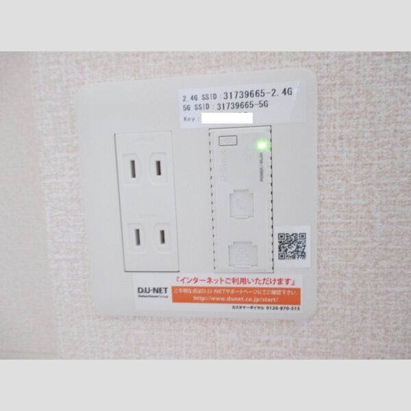その他 (Wi-Fi)