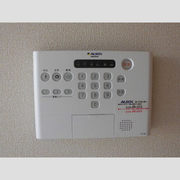 その他設備 (ホームセキュリティー)