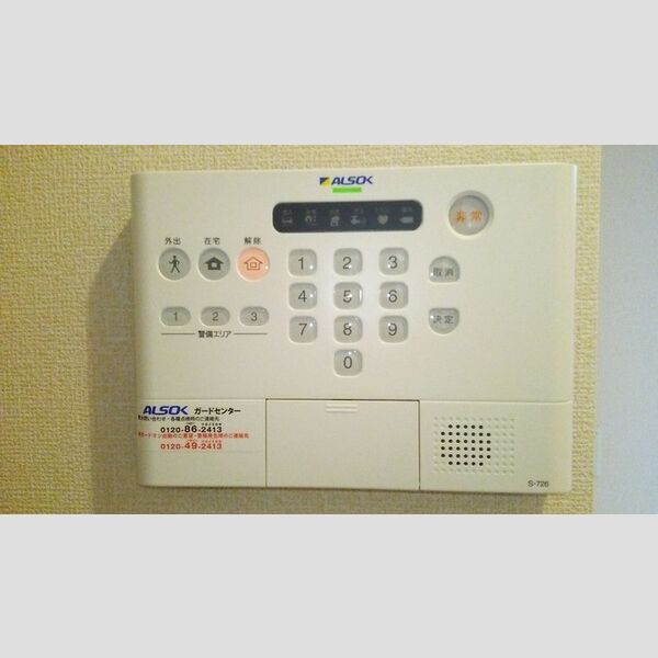 その他設備 (アルソック)