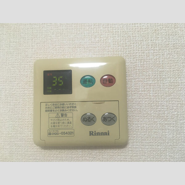 その他 (おいだき給湯)