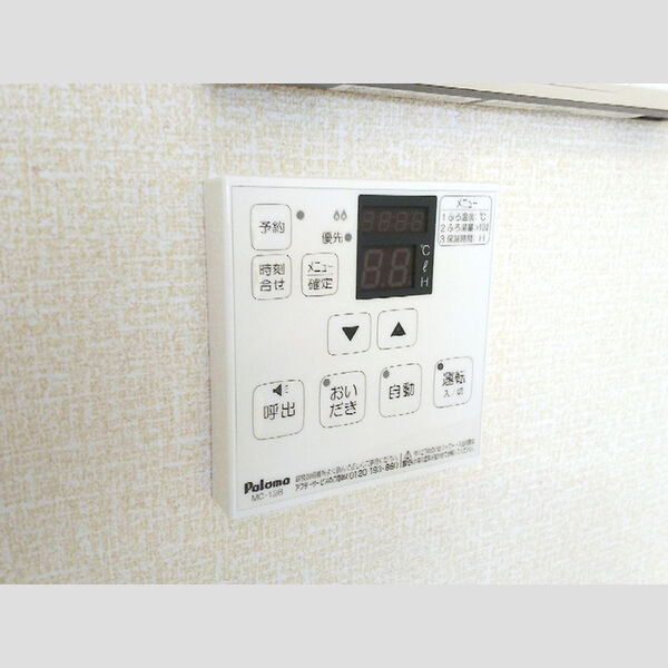 その他 (追い焚き給湯)