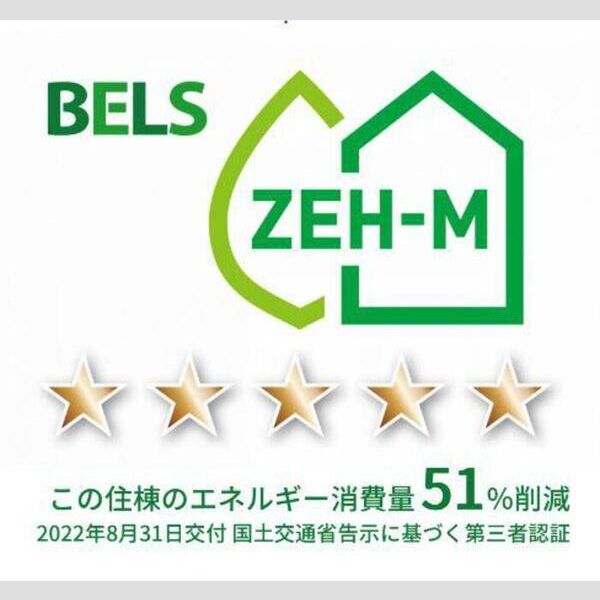 その他 (BELSマーク(住棟))