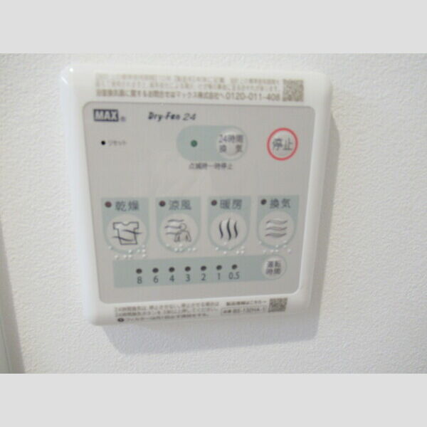 その他 (浴室乾燥)