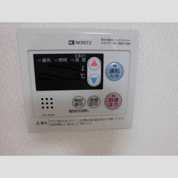 その他設備 (給湯)