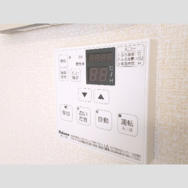 その他 (追い焚き給湯)