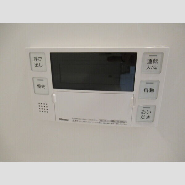 その他 (おいだき給湯)