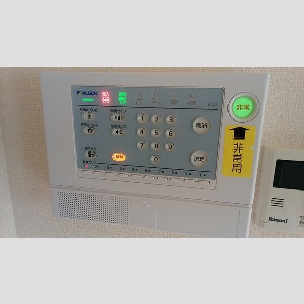 その他設備 (ホームセキュリティー)
