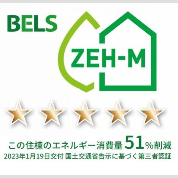 その他 (BELSマーク　棟別)