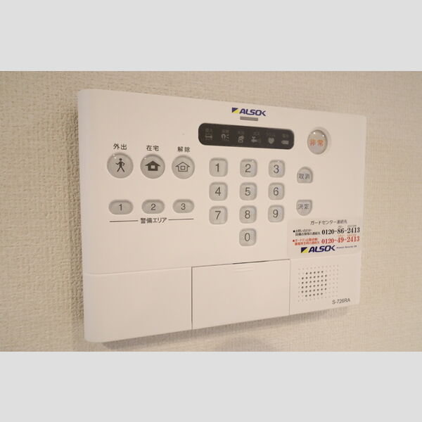 その他設備 (アルソックホームセキュリティ)