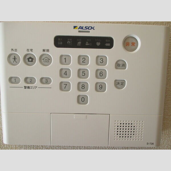 その他設備 (ホームセキュリティー)